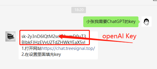 获取密钥