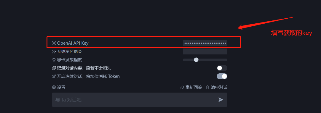 打开密钥.jpg